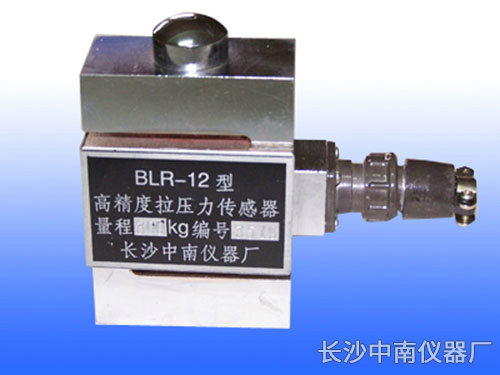 BLR-12(2)型電阻應(yīng)變式拉壓力傳感器、變送器